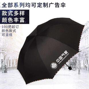 极速新款 130cm纯黑防紫外线遮阳抗风超大号加固双层男士特大雨伞