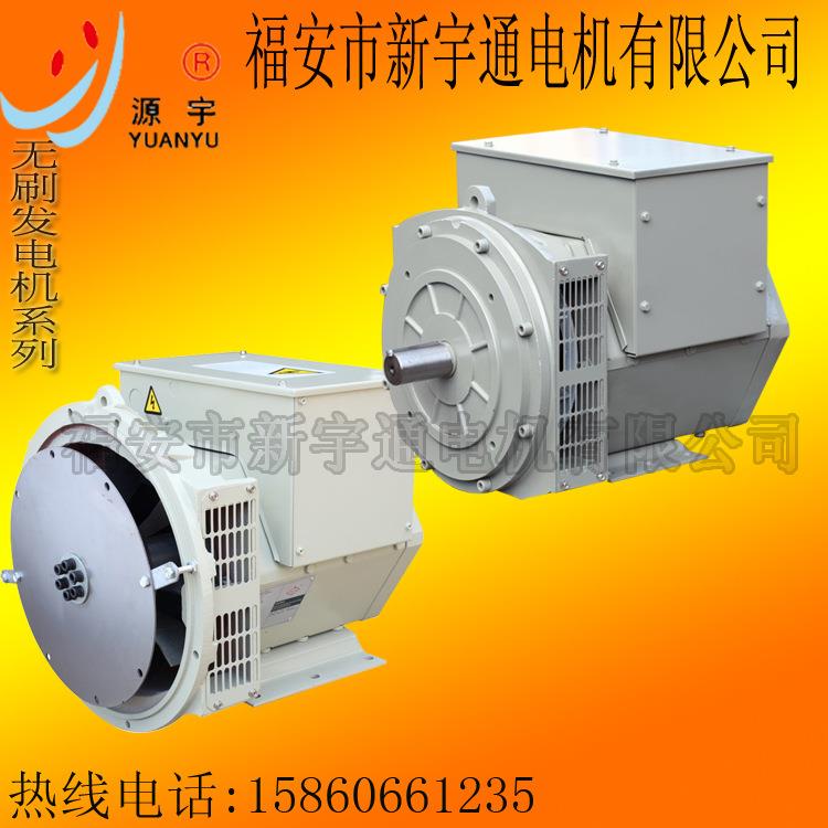 单支点三相发电机34KW 无刷柴油发电机组 福建发电机 闽东发电机