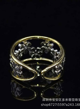Sunflower and Chrysanthemum Open Adjustment Ring Gold Platin