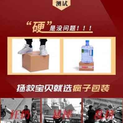 厂销新品9省外长条纸箱纸盒子快递打包发货长方形包装箱打包纸盒