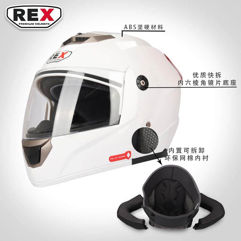 极速l动托车男女四季双摩片头盔防雾半覆盖安全帽机车个性电揭镜