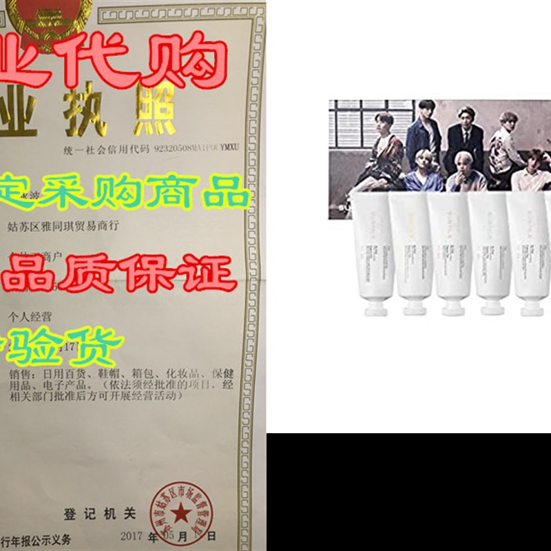 VTXBTS LATELIER HAND COLLECTION