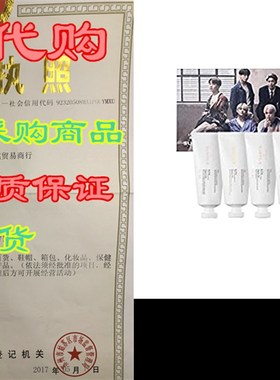 VTXBTS LATELIER HAND COLLECTION