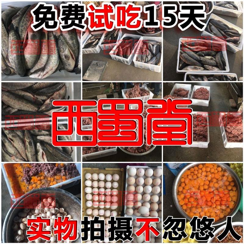 新品西蜀堂手工鹩哥八哥乌鸦蓝鹊鸟食营养壮膘山鸦饲料蓝雀喜鹊鸟