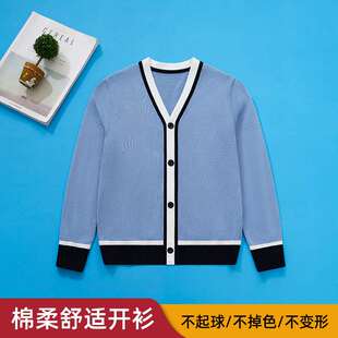 极速小学生校服开衫浅蓝色针织衫儿童淡蓝色毛衣女童男孩全棉外套