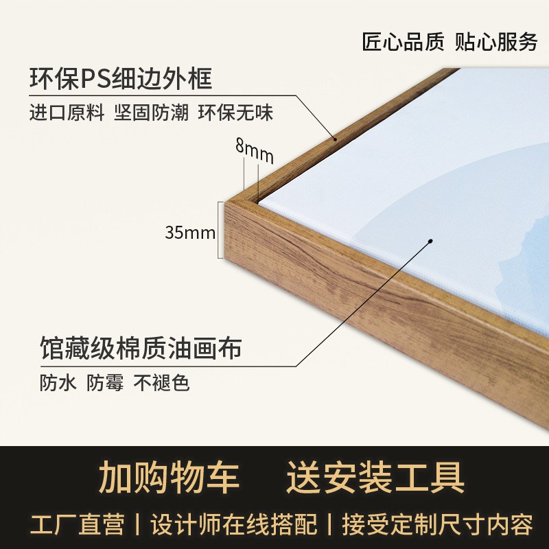 新中式禅意山水装饰画组合四联中国风客厅卧室墙画书房饭店包间画图片