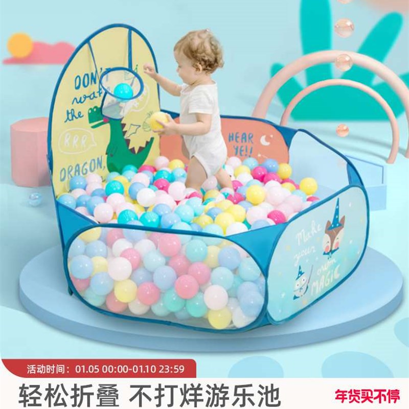 babygo可折叠宝宝海洋球池儿童帐篷游戏池婴儿童彩色球小投手球池