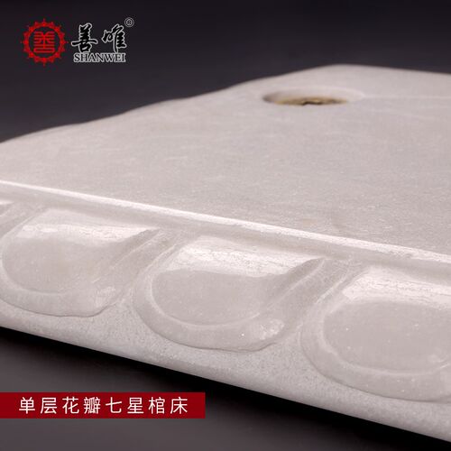 好货汉白玉单层莲花瓣七星棺床整石雕刻骨灰盒垫板墓地用宝床殡葬