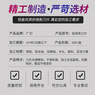 1135数控高光铝用铣刀片APKT1604PDFR飞刀片R5直角铣刀粒R6铝合金