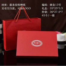 推荐Boutique gift box handbag high-end scarf big red men