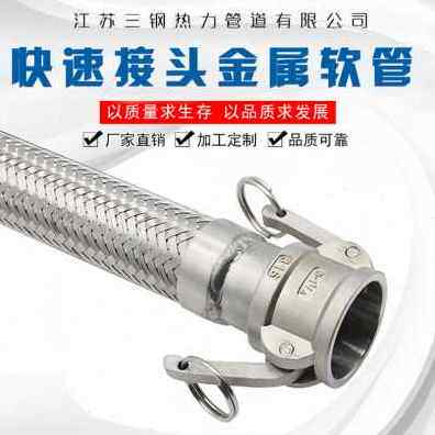 好货厂销新304不锈钢波纹管夹头式卫生快速接头快装L金属卡箍钢丝