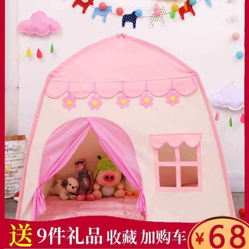 秒开帐篷儿童公主房户外小型室内外婴儿垫子蒙古包公主迷你公主屋