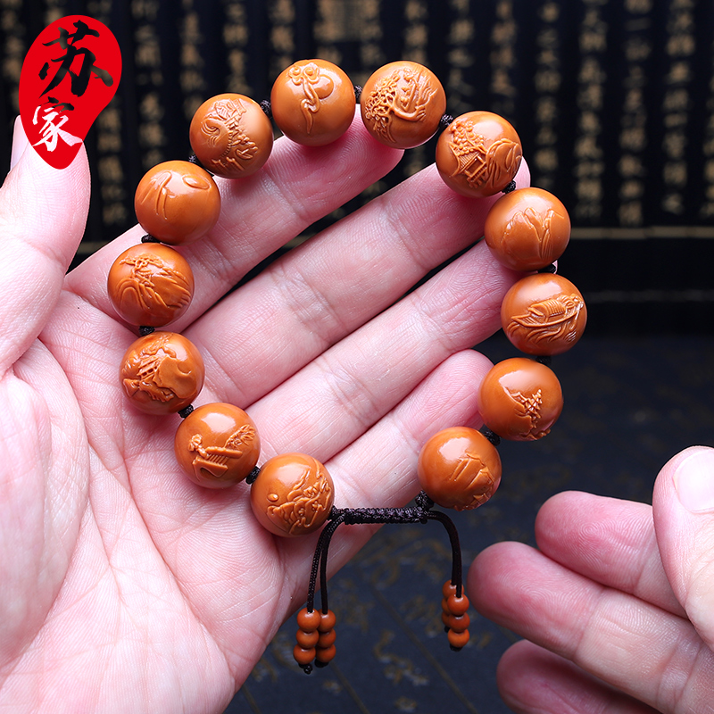 橄榄核手串正圆浮雕山水风景园林核雕文玩手工雕刻金刚节手链男女