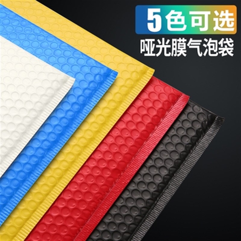新款35424CM白色珠光膜气泡信封袋子哑光膜快递包装泡沫膜防震款