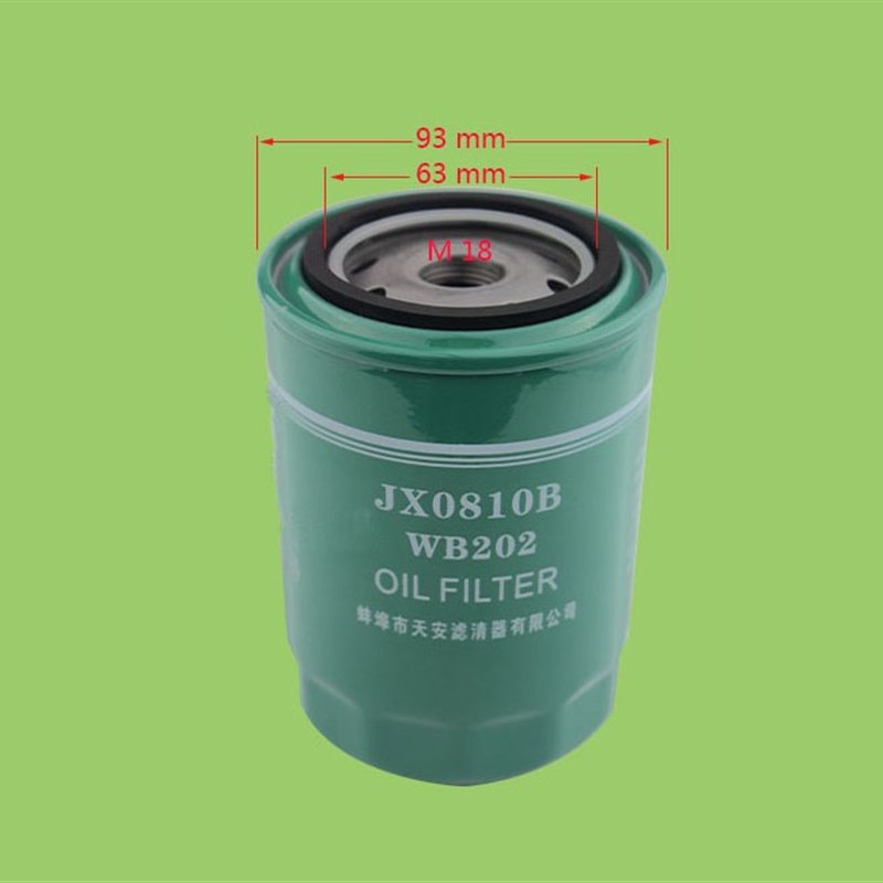 TCM合力杭叉龙工堆高机机油滤芯/大柴CA498机油滤心JX0810B/WB202