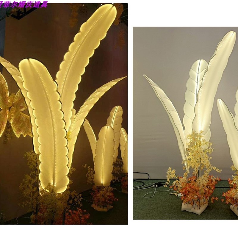 极速厂销背景布置装饰迎宾区发光芭蕉叶路引灯具婚庆道具羽毛布置