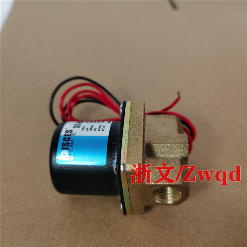电磁阀SD-02D-A2 PISCES AC220V DC24V气阀油水阀二分常闭