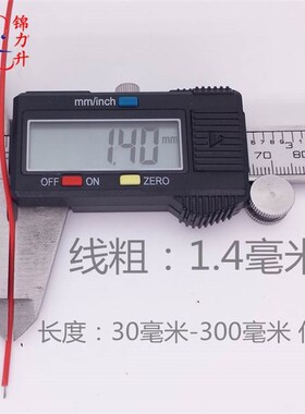 极速1007-24AWG双头镀锡连接线细导线跳线 线仔 电子线线材纯铜