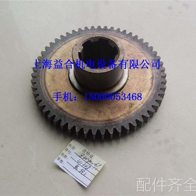 机床配件沈阳中捷摇臂钻配件 Z3050*16/1 主轴箱齿轮 41348 Z55