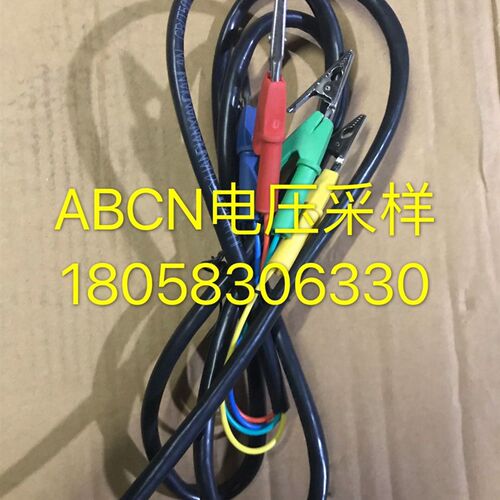 好货开合式钳型互感器200/5三相多功能表ABCN电压采样整套钳型互