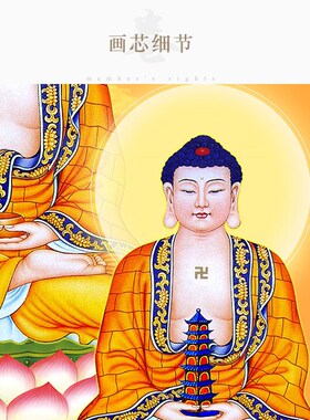 好货三方佛三宝佛中堂画阿弥陀佛释迦牟尼药师佛如来卷轴挂画装饰