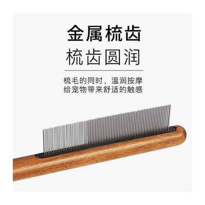 银狐犬专用梳子跳蚤梳毛刷长毛开结去浮毛密齿短毛狗狗宠物排梳