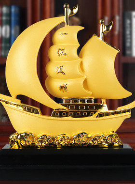 极速一帆风顺帆船摆件开业礼品乔迁礼物家居书房书桌饭店公司前台