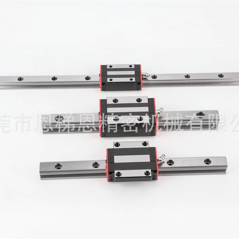 生产销售EG底组直线导轨方型导轨滑块光轴滚动导轨线性直线导轨