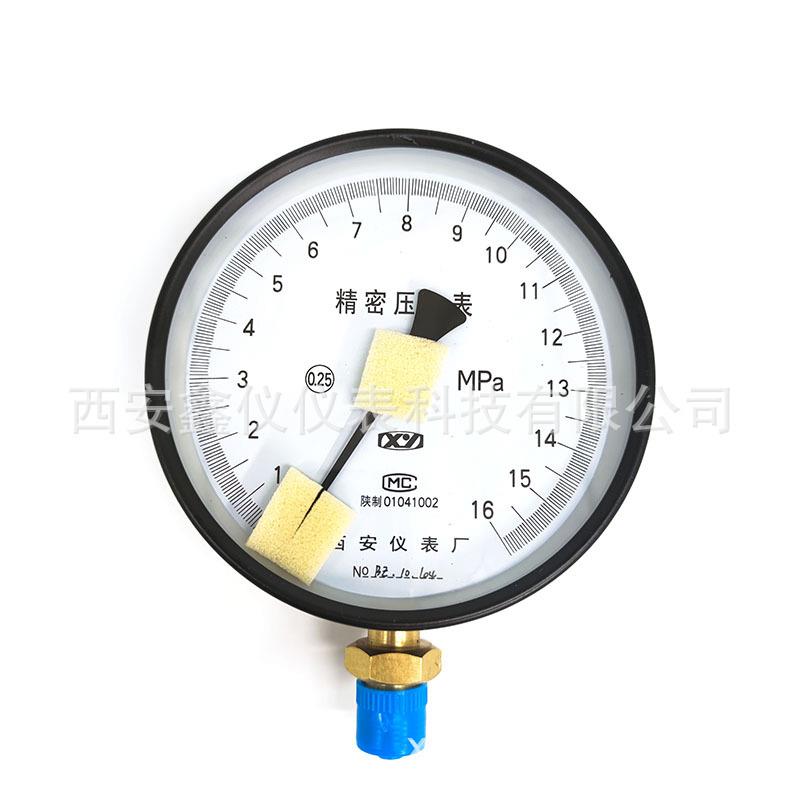 0.4级压力表YB-150型标准表高精度 气压油压水压标准压力表