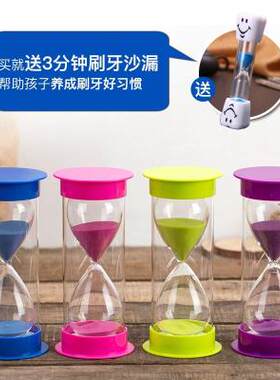 极速沙子时光家居十分钟可爱女生2019摆件沙漏计时器个性流沙记时