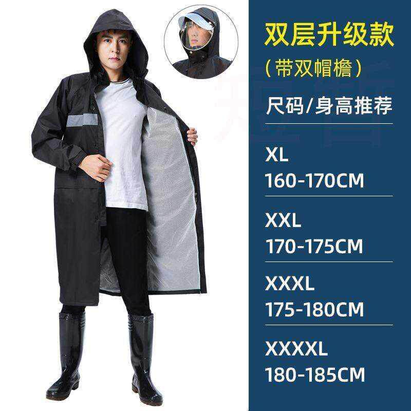 极速新款户外成人大号电动车行走外套防水中长款雨水路亚雨衣专用