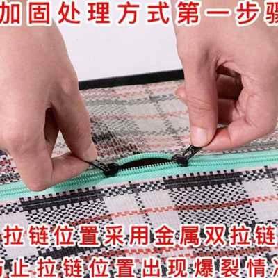 编织袋搬家打包袋结实装棉絮放被子的收纳袋学生住宿行李袋蛇皮袋