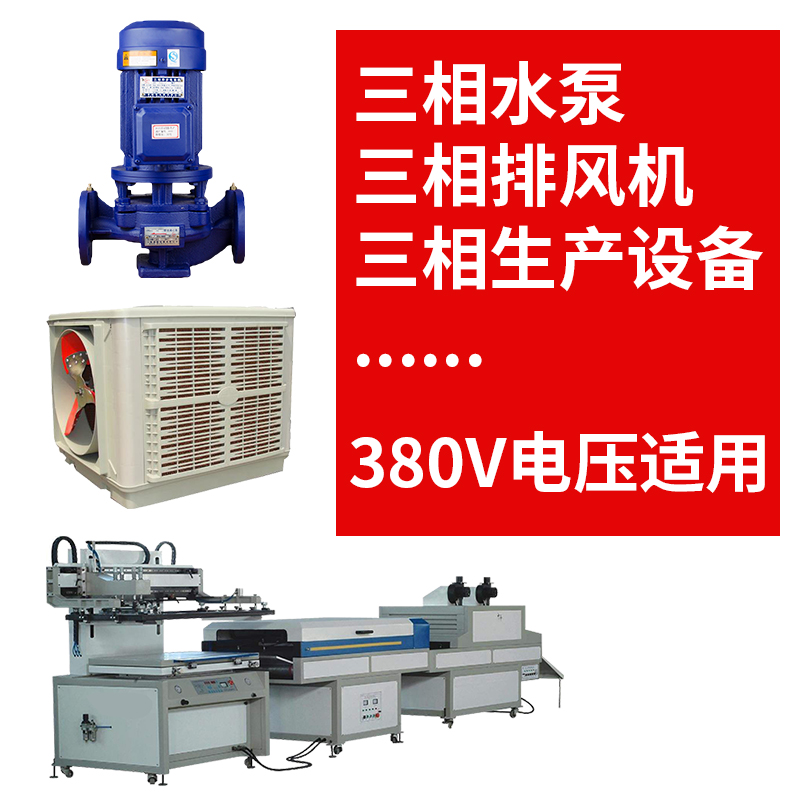 三相电时控开关380V智能水泵增氧机微电脑全自动定时器控制大功率