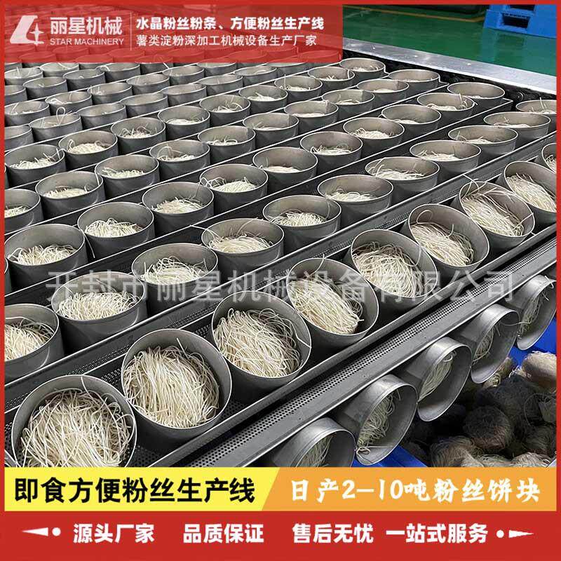 方便粉丝机自动压碗成型，丽星酸辣粉设备24小时可产十吨干粉饼团