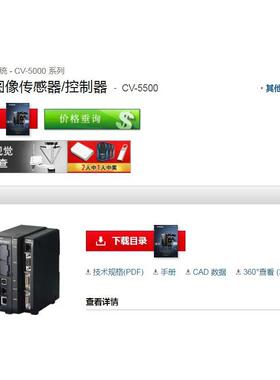 KEYEN士CE基恩5数字图像传感器/控制器：CV-500，现货销售议价