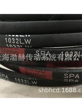 BANDO日本阪东进口三角带工业皮带SPA1232LW SPA1250LW SPA1257LW