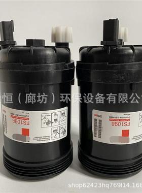 F10981柴油滤芯5319680 5S308722 40C708燃油滤清器