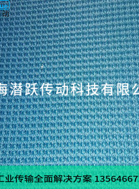 Forbo西格林自动糊箱机皮带草纹输送带 封箱机皮带爬坡防滑输送带