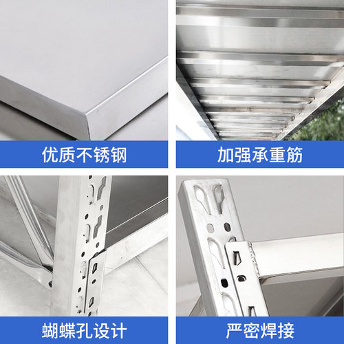 304不锈钢货架重型置物架仓库仓储冷藏库商用多层加厚厨房落地架