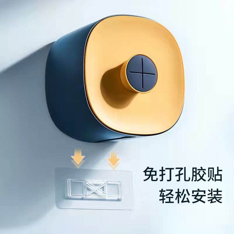 洗脸巾收纳盒壁挂式一次性洁面巾收纳架浴室好物免单纸巾盒置物架