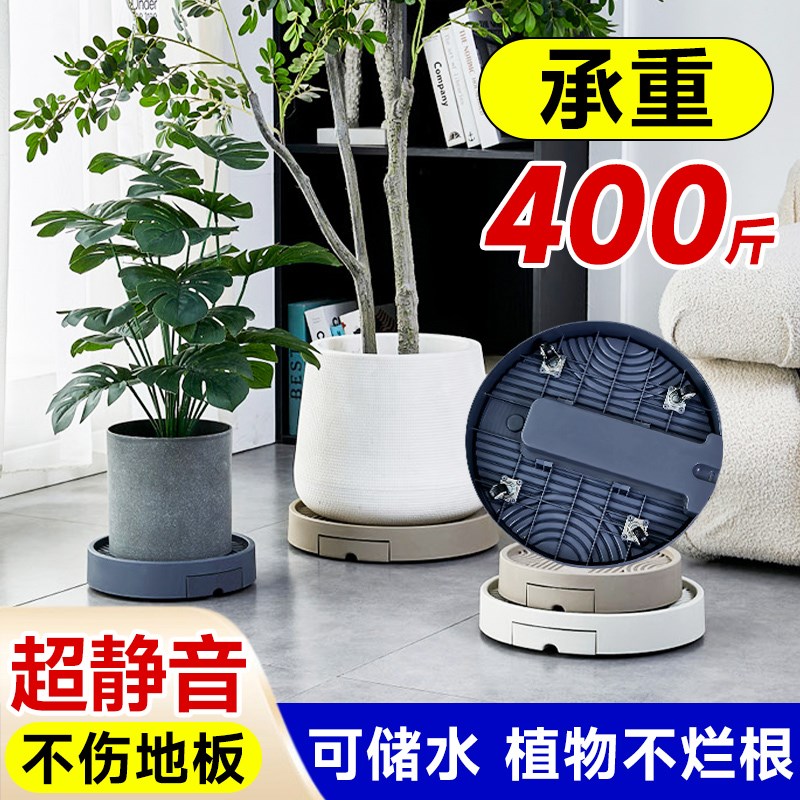 花盆储水托盘底座塑料带轮接水盘花架底托可移动万向轮加厚椭圆形