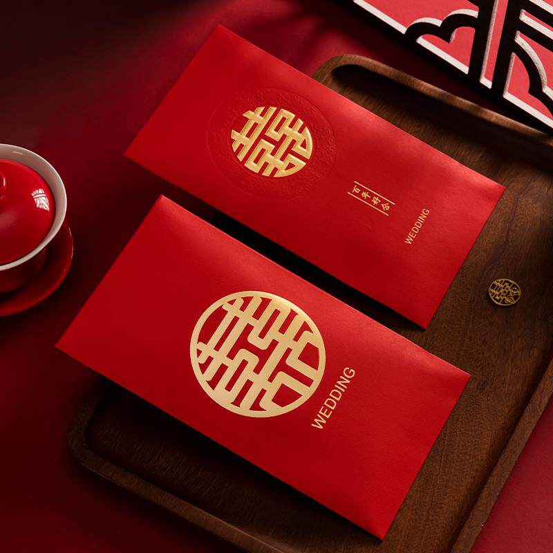 红包结婚专用2023新款个性创意婚礼千元利是封改口随礼喜字红包袋