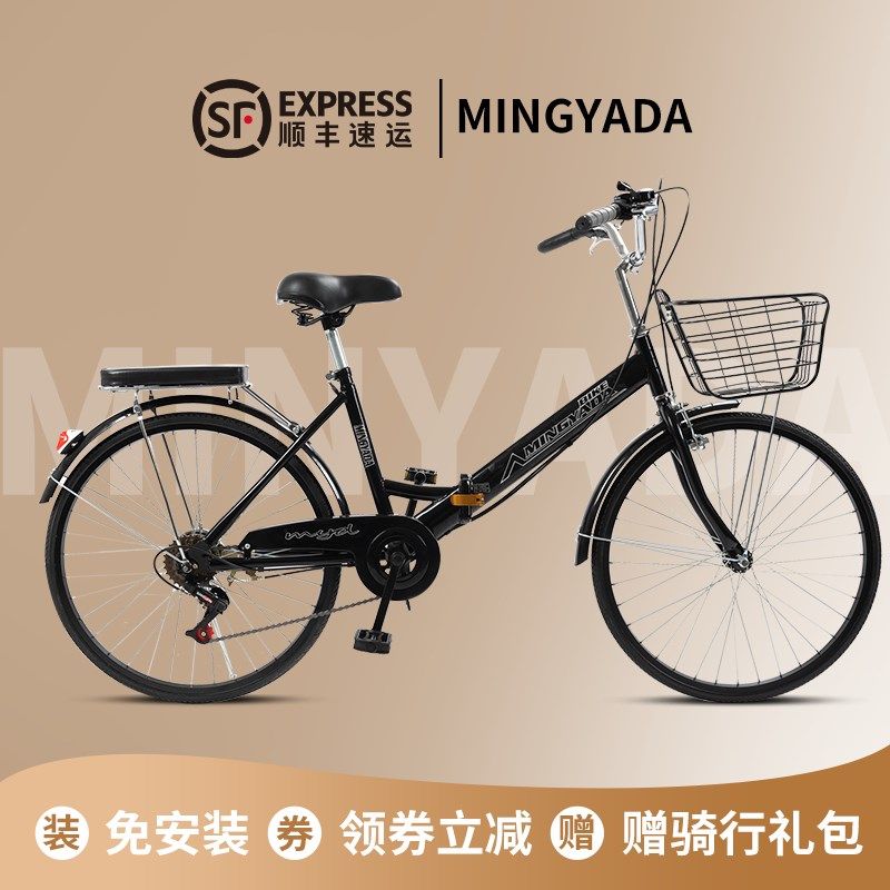 男女士22寸24寸免安装折叠自行车成人学生轻便变速实心胎通勤单车