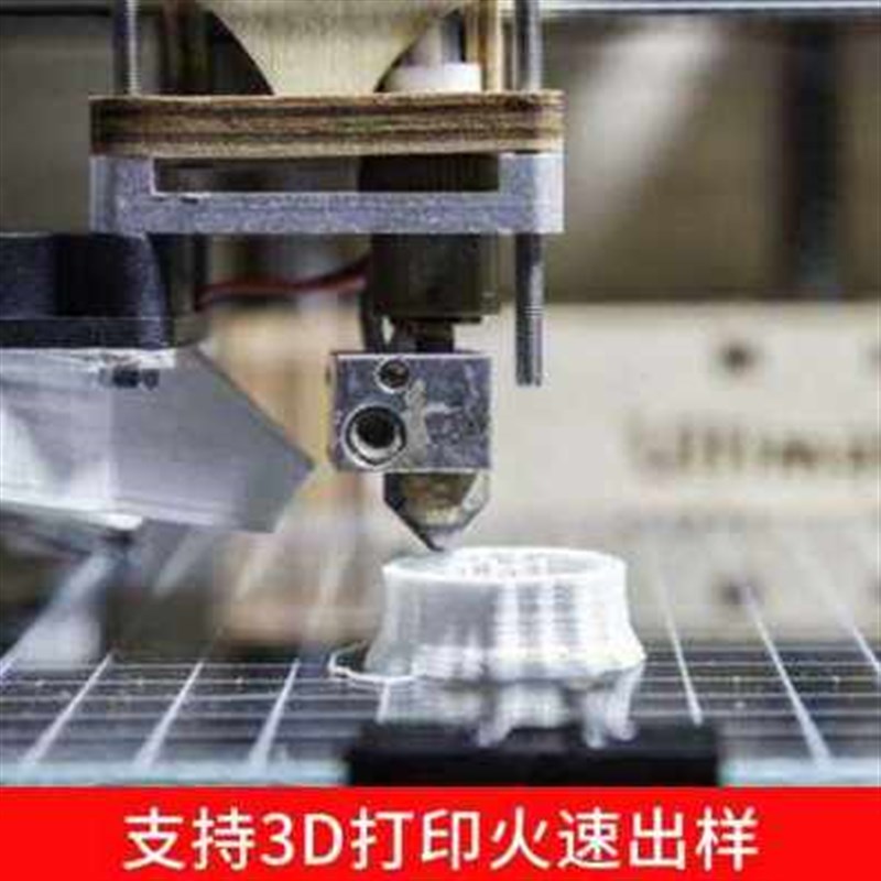 新款新五金塑料模具加工踢脚板整体橱柜衣柜铝合金门锌合金纱窗配