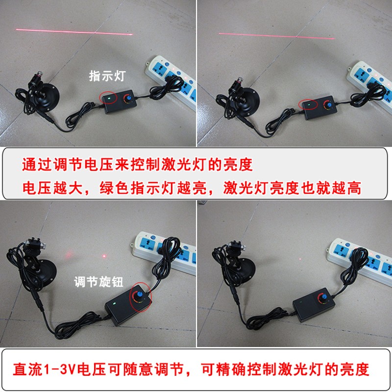 红外线激光镭射灯专用1-3V可调电源 镭射模组亮度控制电源适配器
