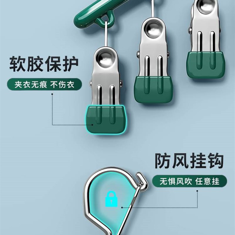 不锈钢袜子晾衣架多夹子防风挂晾袜架多功能内衣裤晒袜子家用神器