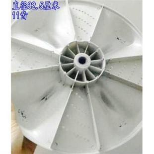 代用金松XQB50 C8050全自动波轮盘32.5 T6050洗衣机波轮转盘F510U