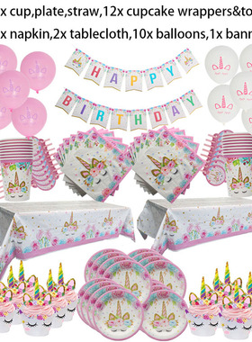 Rainbow Unicorn Birthday Party Tableware Set plates Cup