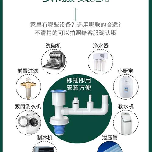 厨房下水洗碗V机洗衣机净水器排水三通前置pvc防臭下水管四通接头