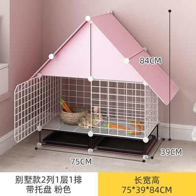 柯尔鸭专用笼大别墅宠物养小鸭子小鸡鹅笼子家用室内兔子的房子窝